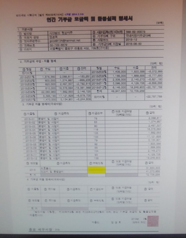 cbaf2ffdbd860adb974334beb7692f99_1562927510_6851.jpg